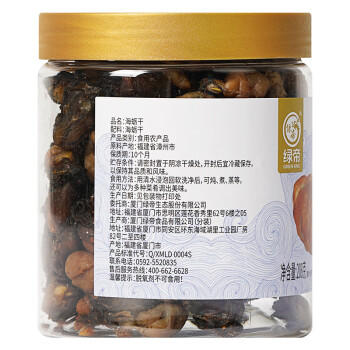 绿帝 海产干货 蚝干 牡蛎干 海蛎干 208g /粮油调味 /南北干货 /鱼虾贝藻类干货 商品图1