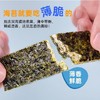 广东汕头澄海吴氏兄弟功夫夹心海苔80g*3袋 商品缩略图3