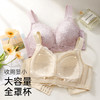 D2-【B-E杯】【轻薄透气蜂巢杯】大胸显小包容显瘦内衣女收副乳大码薄款文胸罩    云霞月吟【大胸-蕾丝】 商品缩略图4