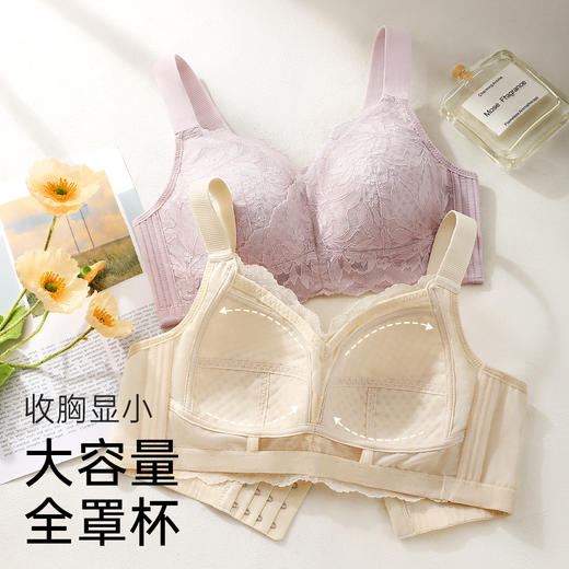 D2-【B-E杯】【轻薄透气蜂巢杯】大胸显小包容显瘦内衣女收副乳大码薄款文胸罩    云霞月吟【大胸-蕾丝】 商品图4