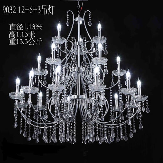 9032-12+6+3吊灯-亚克力蝶（运费自理） 商品图1