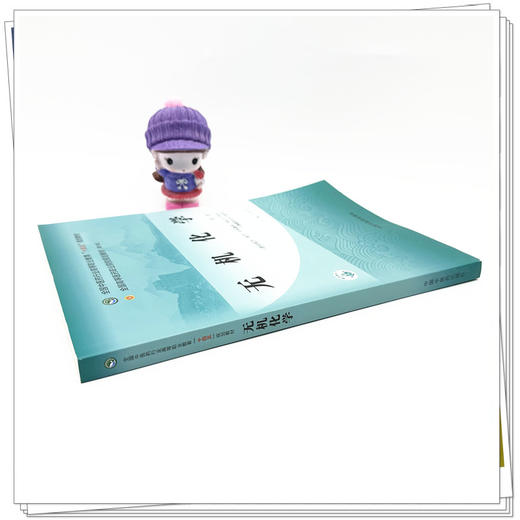 无机化学（第三版）叶国华 主编 中国中医药出版社 全国中医药行业高等职业教育十四五规划教材 商品图2