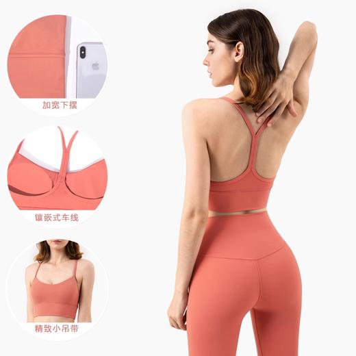 跃牌【轻匀系列】NS新款裸感瑜伽服背心运动内衣性感美背健身瑜伽文胸WX1219 商品图2
