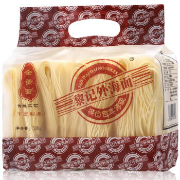 黎记面条 手工竹升面1300g 挂面云吞面龙须面银丝面港式竹升面广东面 /粮油调味 /挂面 /传统挂面 商品图4