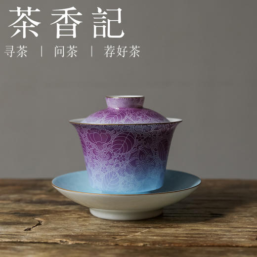 茶香记 古帛扒花春夏秋冬盖碗（初妆）130ml陶瓷三才盖碗茶室茶具小众配色 商品图0