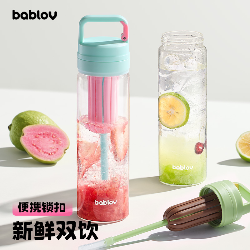 bablov玻璃杯女生高颜值吸管杯夏季大容量水杯便携杯茶水分离杯子