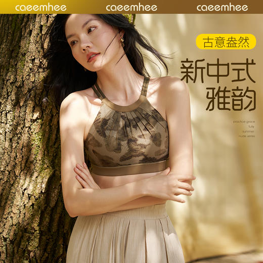 KV01727-D_KXD卡益抹胸-电商 商品图6