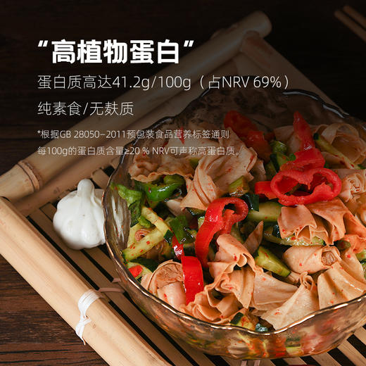 鹰嘴豆皮  180g/袋*2袋 商品图3