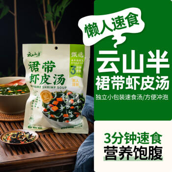 云山半荞麦牛筋面麻酱味120g0脂肪宽面筋凉皮干凉拌麻酱面皮方便面条 /粮油调味 /方便食品 /速食预制主食 商品图4