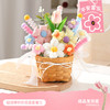 【针织手工DIY花篮】编织装饰品 520情人节送女朋友花束礼物套装礼品  商品缩略图7