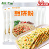 森庄农品 煎饼粉100g*10袋 煎饼预拌粉家用 煎饼果子粉 杂粮煎饼粉 /粮油调味 /烘焙原料 /烘焙粉 商品缩略图4