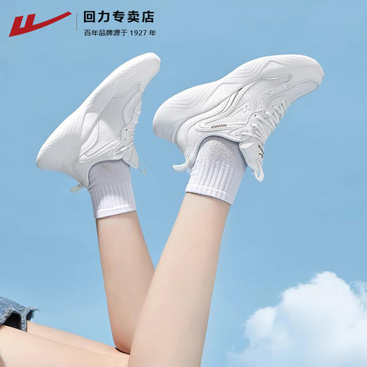 回力女鞋运动鞋春季2025新款休闲百搭小白鞋情侣网面透气跑步鞋A 商品图4