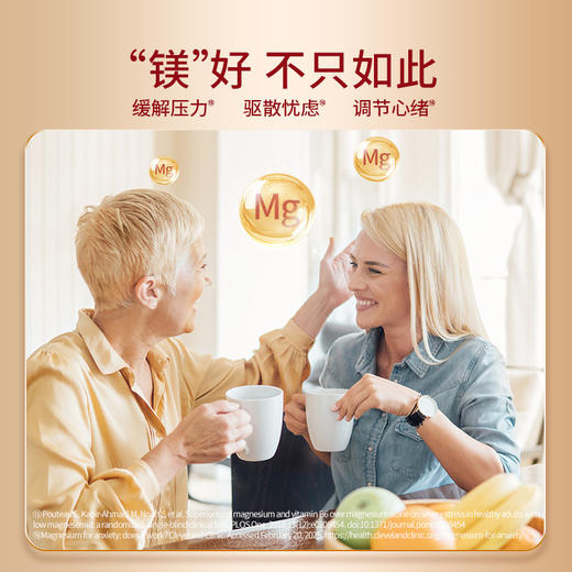 美国进口Schiff nutrition高能液体钙 吸收钙利用钙 商品图8