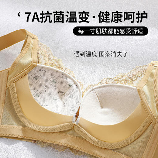 【健康呵护❗️7A温变承托内衣】根据人体工学结构而裁制，月牙胸托聚拢，上身真好穿！女小胸显大不空杯内衣调整型防下垂收副乳文胸罩 商品图1