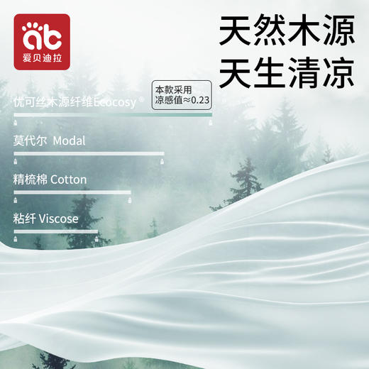 婴儿连体衣优可丝短袖夏季薄款哈衣男女宝宝和尚服外出衣服夏天装 商品图1