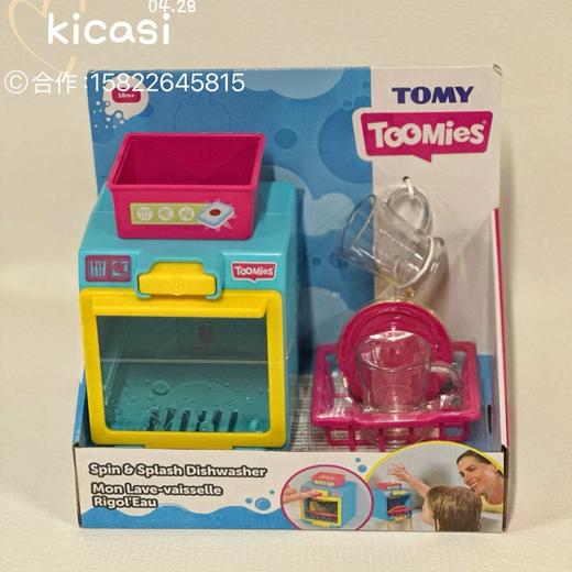 Tomy新品小洗澡玩具冒险套装儿童浴室玩水益智生日礼物进口正版秒杀 商品图1