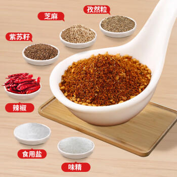 汇营烧烤撒料45g 烧烤调料腌料烤肉蘸料孜然粉辣椒粉白芝麻混合调味 /粮油调味 /调味品 /复合香辛料 商品图2