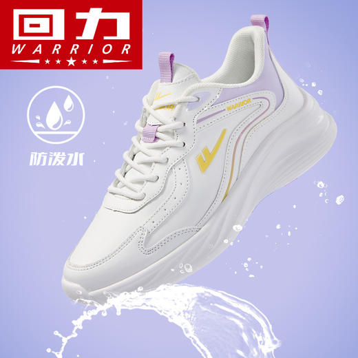 回力2025春秋新款运动鞋女鞋跑步鞋厚底皮面防滑跑步鞋休闲户外x 商品图2