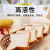 川秀高活性干酵母耐高糖发酵粉做包子馒头面包蛋糕益生菌酵母 5g*10包 /粮油调味 /烘焙原料 /酵母/发酵粉 商品缩略图7