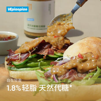 VEpiaopiao黄芥末酸青瓜辣酱轻脂沙拉酱黄芥末青瓜三明治汉堡酱净含量230g /粮油调味 /调味品 /西式酱料 商品图4