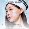 贝壳珍珠系列调色妆前乳 商品缩略图2