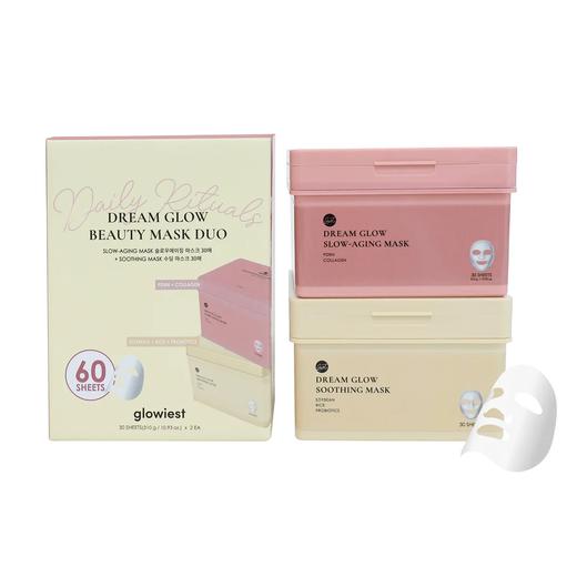 Glowiest 梦幻焕彩日常护理美容面膜两件套盒  共60片 商品图0