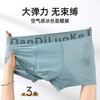 雅黛俪男士内裤夏季薄款高弹透气四角裤平角裤短裤裤衩2025新款 商品缩略图2