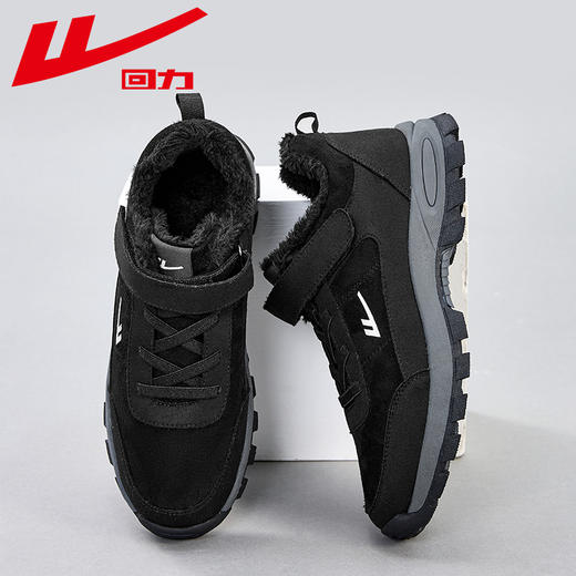 回力2024新冬季防滑加厚保暖户外软底加绒老年秋冬大棉时尚雪地靴 商品图1