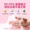 滴露泡沫慕斯洗手液250ml迪士尼版 商品缩略图1