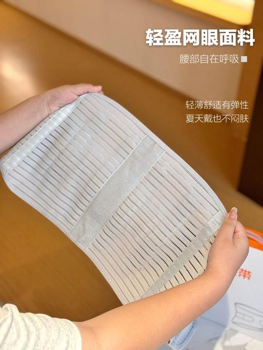 二店y JM中脉护腰带，可以长期坚持使用的护腰带 商品图6