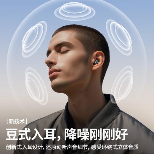 1MORE M10小糖豆无线蓝牙耳机 商品图1