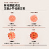 C咖净痘爽温和冰沙精华面膜7g*5 商品缩略图1