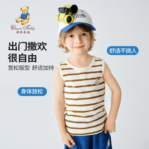 【90-130】【精典泰迪】男童夏款无袖条纹背心 商品图8