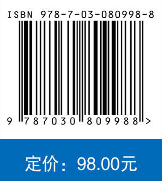 兽医寄生虫病学 商品图3