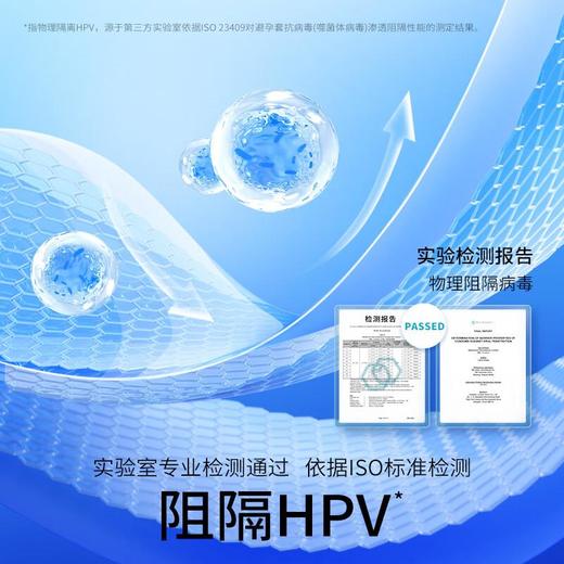Durex/杜蕾斯 天然胶乳橡胶避孕套(LOVE大胆爱吧) 10只装/盒 商品图2