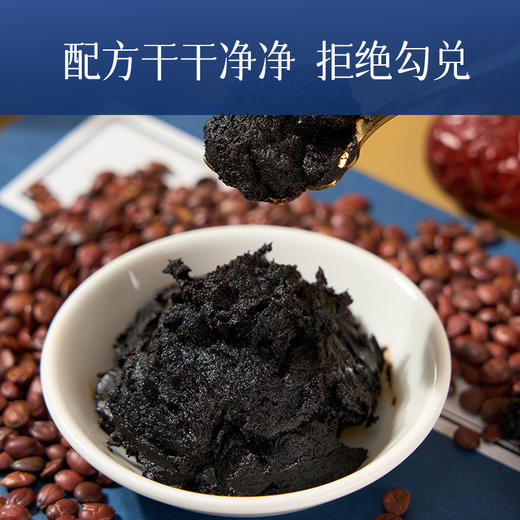 【晚安膏】雷允上酸枣仁灵芝百合膏200g/瓶 商品图10