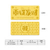 【限时克减150元】【20克】足金999.9 #投资理财 20g实心金条币锭发财金条投资金纯黄金发字金条（配亚克力盒）(YDJT00074-03)预售产品下单后不退款不退货不换货不补差价 商品缩略图0