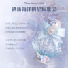 贝壳珍珠系列香水 商品缩略图1