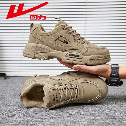 回力男鞋加绒保暖休闲鞋2024年新款运动鞋冬季加厚跑步防滑工装鞋 商品图2