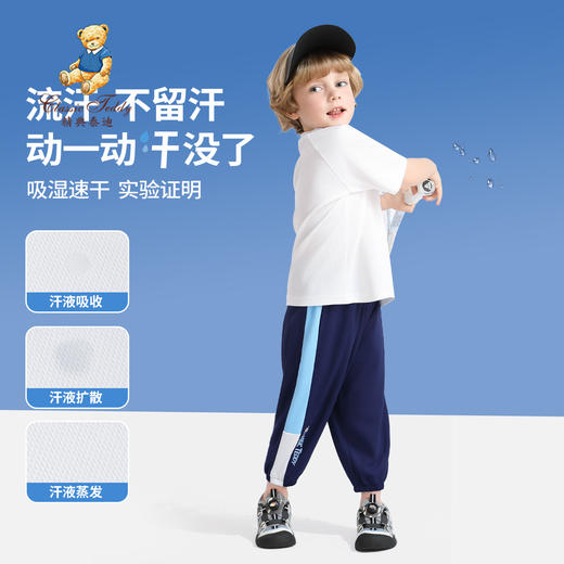 【2件套】【90-130】【精典泰迪】男童夏款冰感速干短袖套装 商品图7