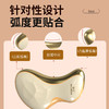 和正美肌经络仪_HZ-G2电动刮痧板【K】 商品缩略图7