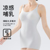 【A类认证❗️免穿文胸哺乳背心】孕期•哺乳•睡眠，加长版型防灌风，护腰防着凉，全面呵护！无痕凉感大码吊带防下垂固定杯孕妇内衣薄中长款母婴儿 商品缩略图1