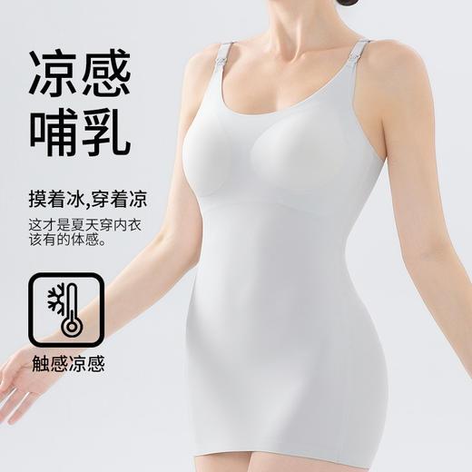 【A类认证❗️免穿文胸哺乳背心】孕期•哺乳•睡眠，加长版型防灌风，护腰防着凉，全面呵护！无痕凉感大码吊带防下垂固定杯孕妇内衣薄中长款母婴儿 商品图1