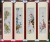 花鸟四条屏 商品缩略图0
