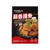 【悦惠精选】史密斯蒜香排骨700g 商品缩略图4