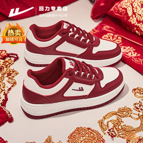 回力红色板鞋2025蛇年本命年新款婚鞋厚底加绒女鞋情侣运动休闲鞋