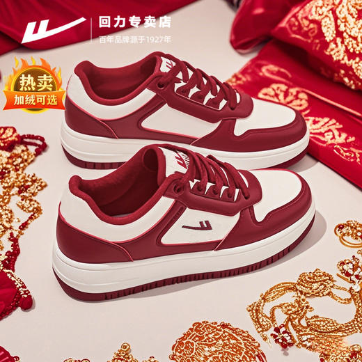 回力婚鞋女款2025新款平底秀禾服结婚鞋子女新娘鞋本命年红色板鞋 商品图1