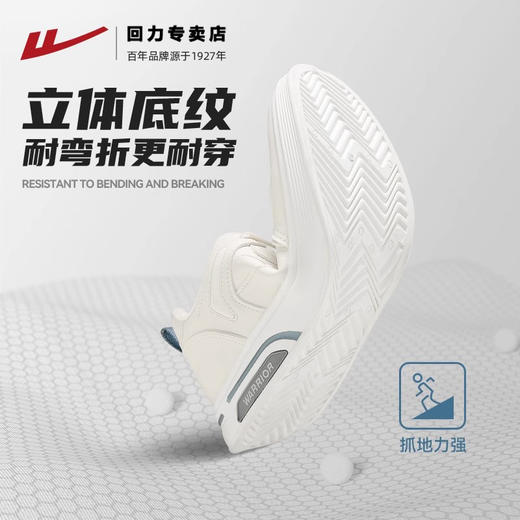 回力板鞋男鞋2024冬季新款男士小白鞋百搭厚底休闲鞋运动鞋子男款WXY(S)-4196L 商品图2