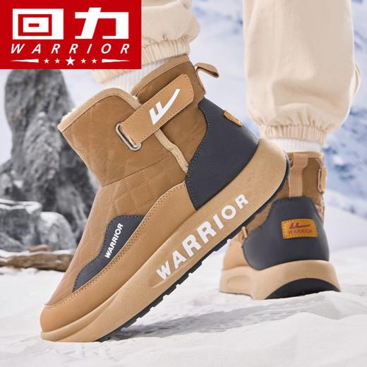 回力雪地靴男鞋冬季新款皮毛一体高帮靴防寒加绒加厚保暖搭子棉鞋 商品图4