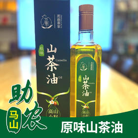 【广西】蔡家精炼山茶油500ml
